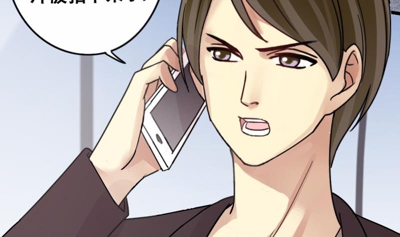 第179话 真相揭露 2