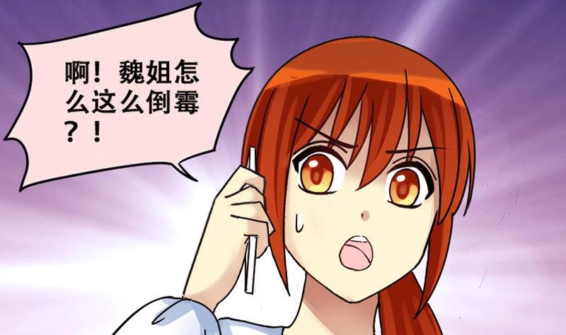 第179话 真相揭露 2