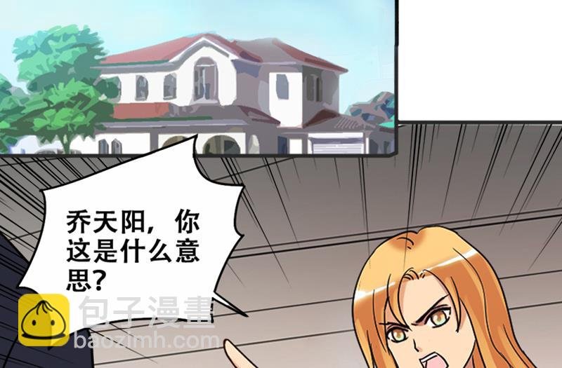 第179话 真相揭露 2