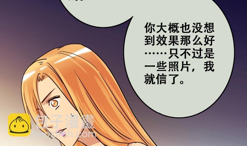 第180话 真相揭露 3