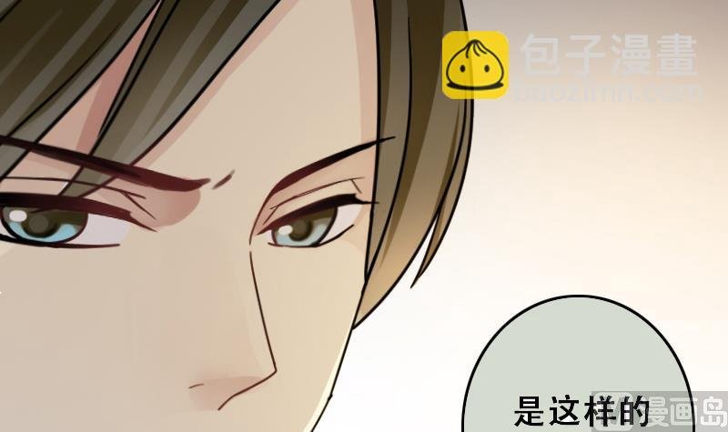 第180话 真相揭露 3