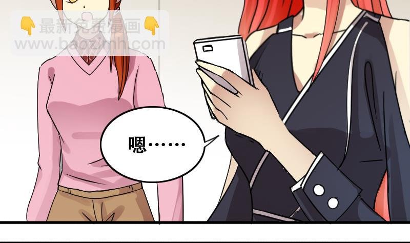 第181话 焦奥身份 1