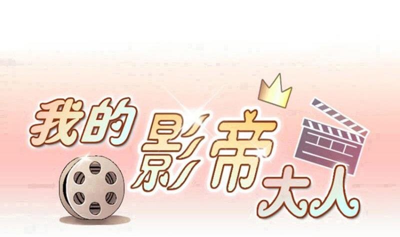 第182话 焦奥身份 2
