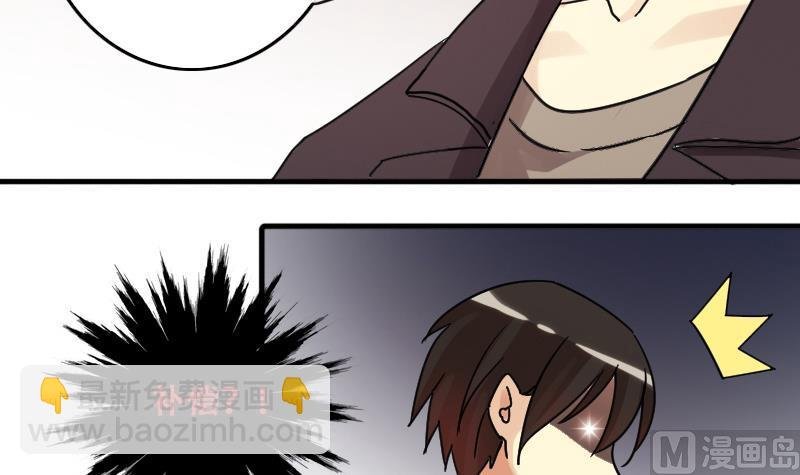 第182话 焦奥身份 2