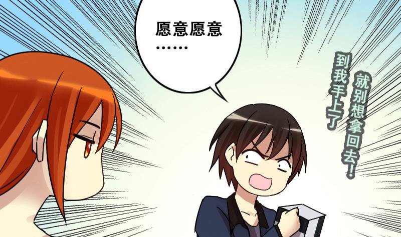 第183话 焦奥身份 3