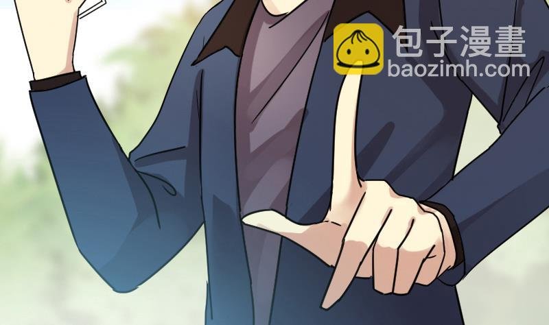 第183话 焦奥身份 3