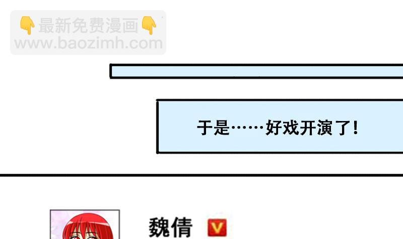 第183话 焦奥身份 3