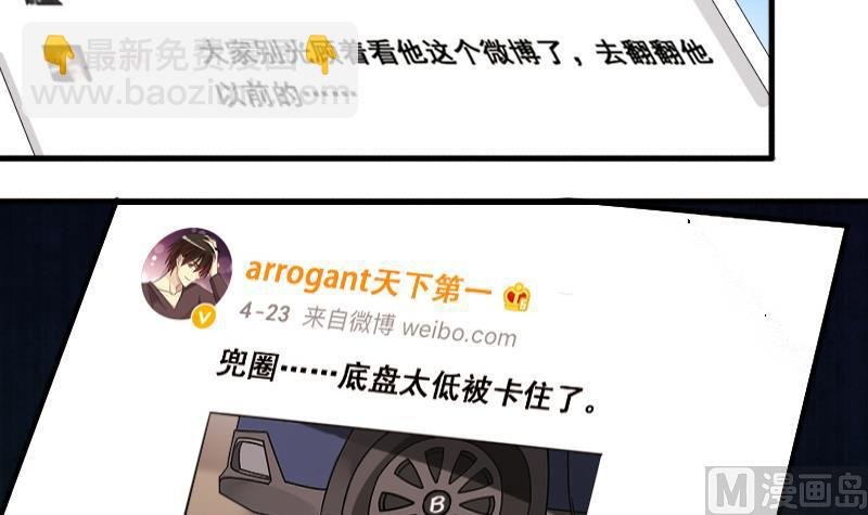 第183话 焦奥身份 3
