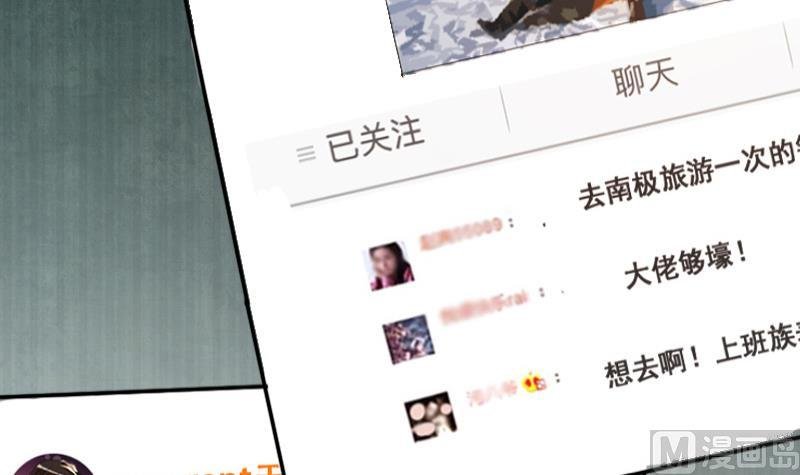 第183话 焦奥身份 3