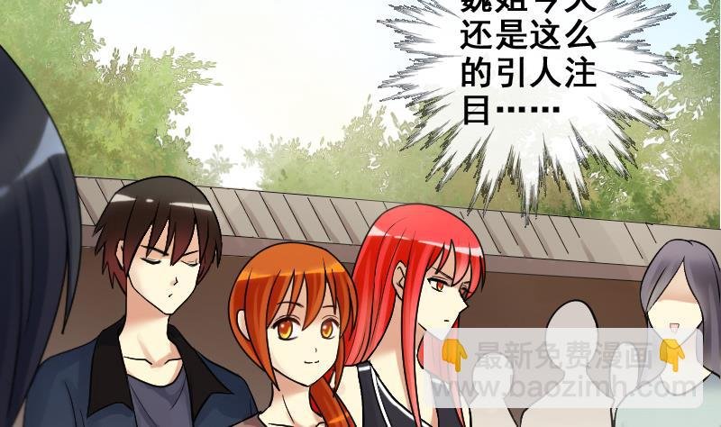 第184话 慈善晚会 1