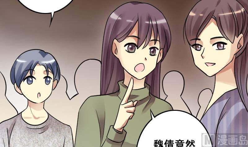第184话 慈善晚会 1