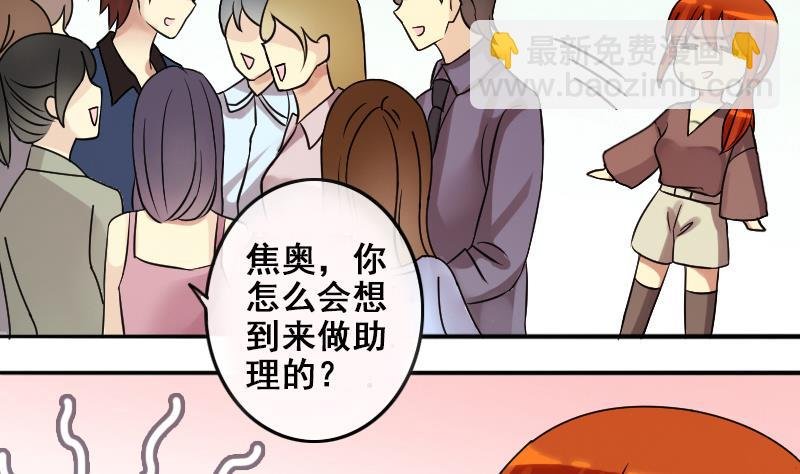 第184话 慈善晚会 1