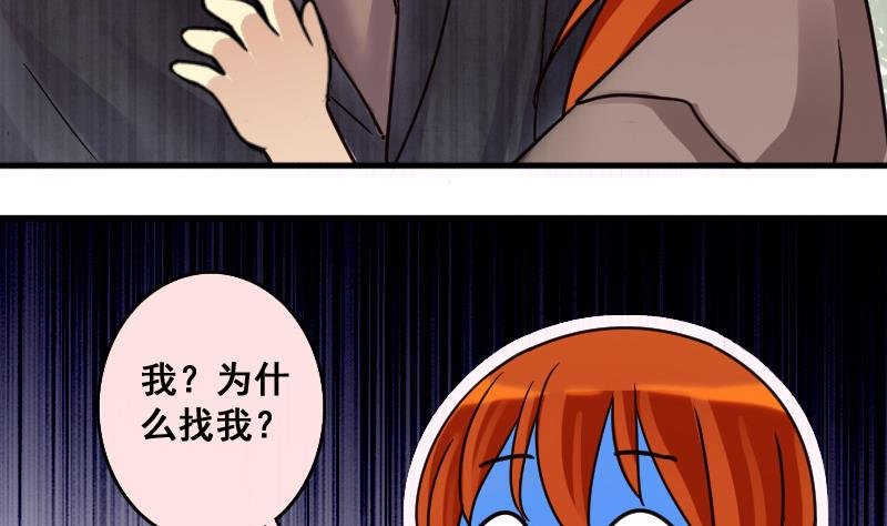 第184话 慈善晚会 1