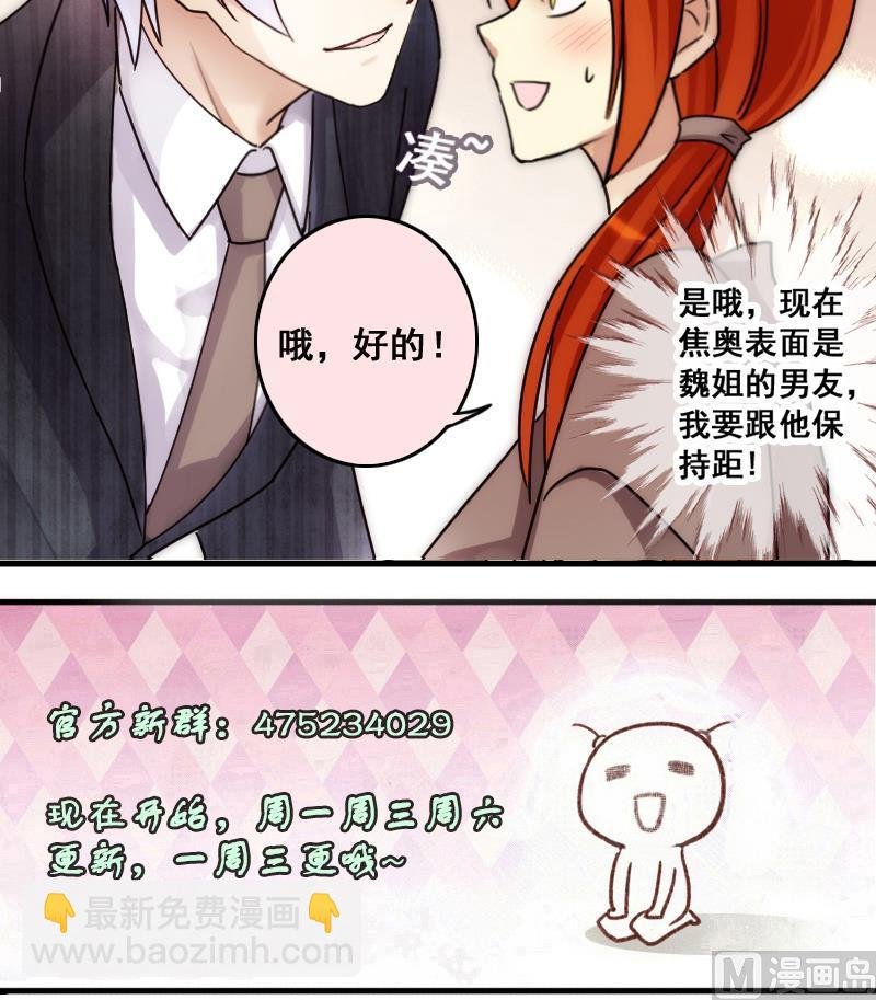 第184话 慈善晚会 1