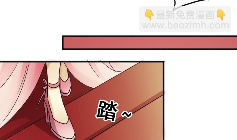 第185话 慈善晚会 2