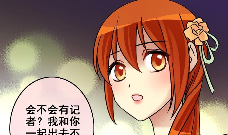 第185话 慈善晚会 2