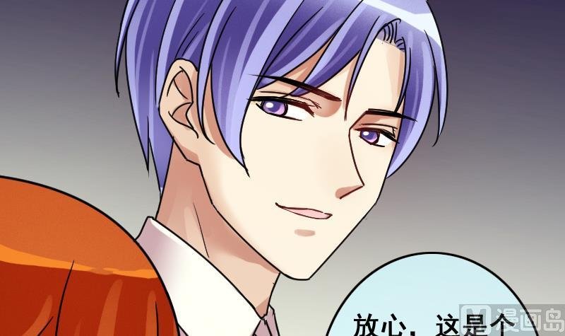 第185话 慈善晚会 2