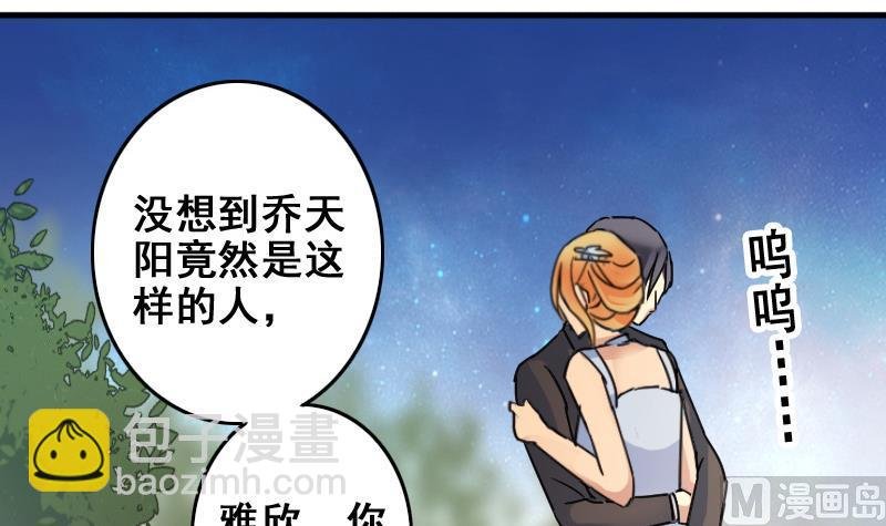 第187话 百万首饰 1