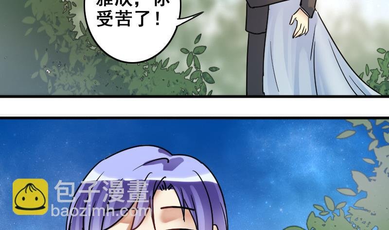 第187话 百万首饰 1