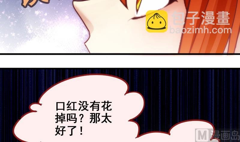 第187话 百万首饰 1