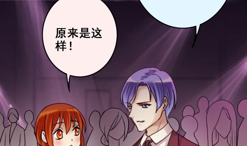 第187话 百万首饰 1