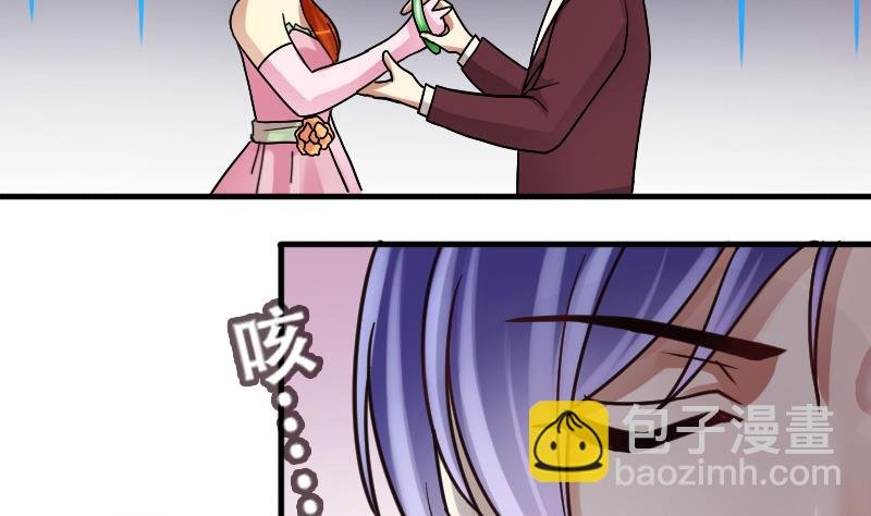 第189话 百万首饰 3