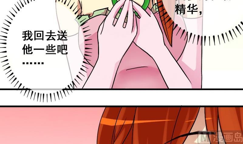 第189话 百万首饰 3