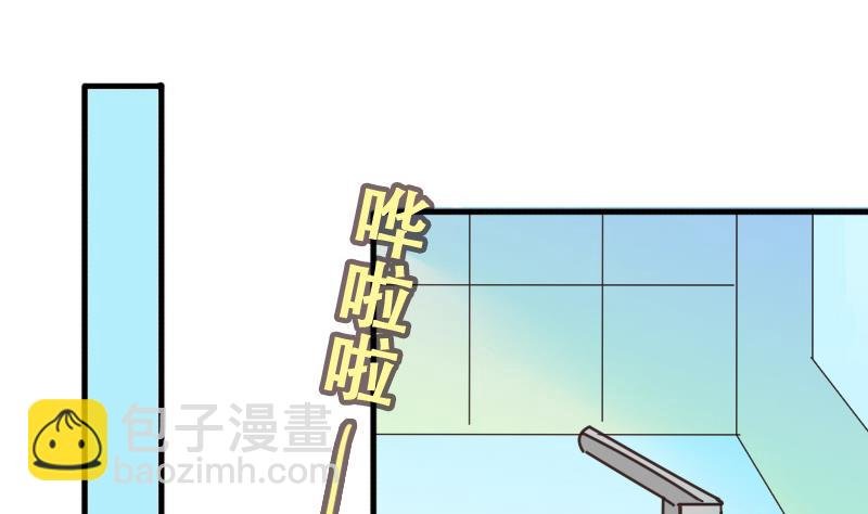第189话 百万首饰 3