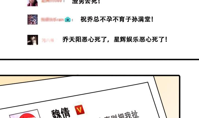 第190话 玉佩变异 1