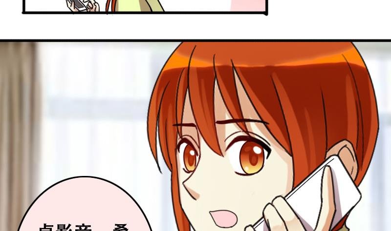 第190话 玉佩变异 1