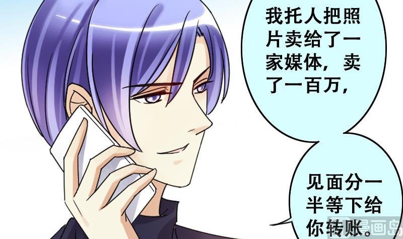 第190话 玉佩变异 1