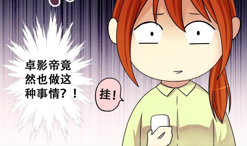 第190话 玉佩变异 1