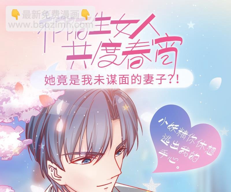第190话 玉佩变异 1