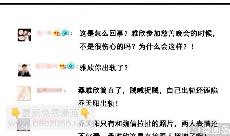 第191话 玉佩变异 2