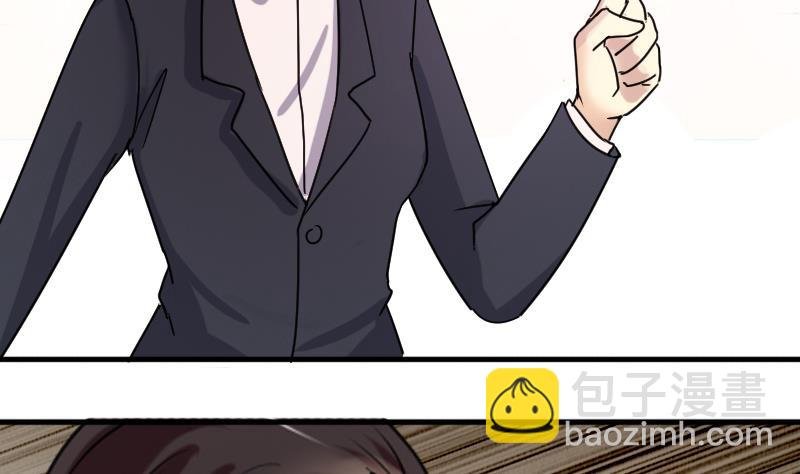 第191话 玉佩变异 2
