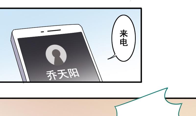 第191话 玉佩变异 2