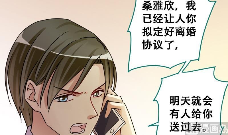 第191话 玉佩变异 2
