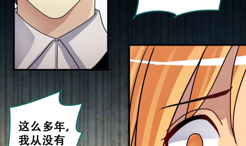 第191话 玉佩变异 2