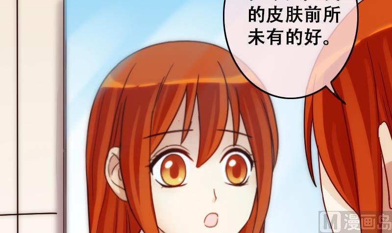第192话 玉佩变异 3