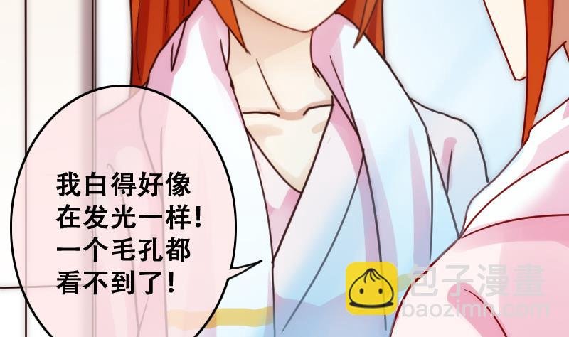 第192话 玉佩变异 3
