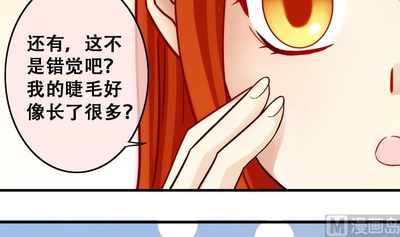第192话 玉佩变异 3
