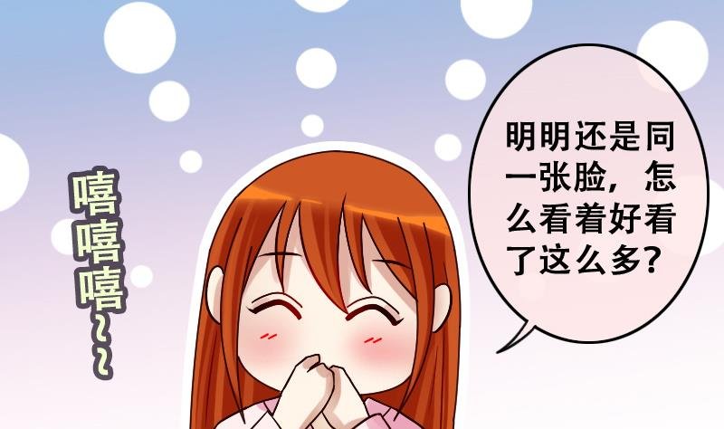 第192话 玉佩变异 3