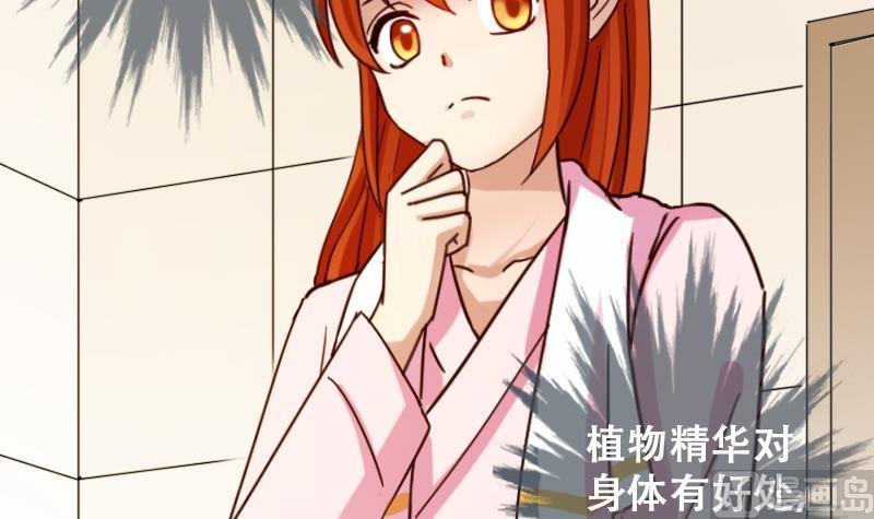 第192话 玉佩变异 3