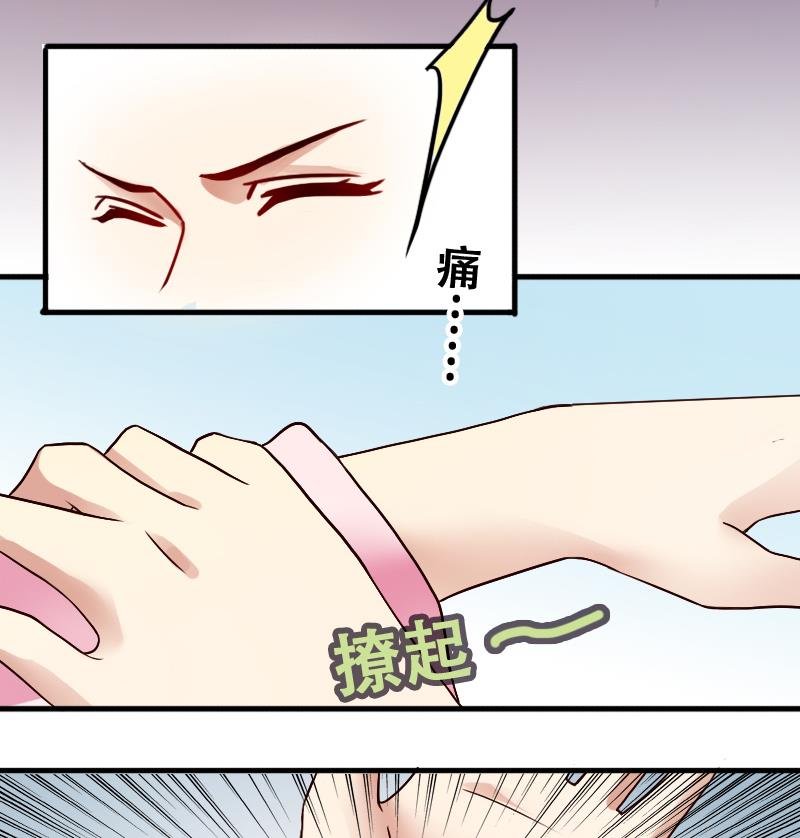 第192话 玉佩变异 3