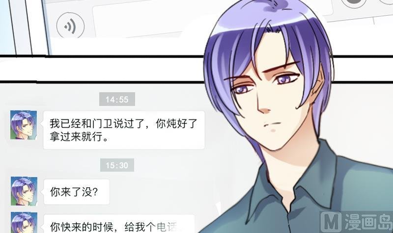 第193话 一起逛街 1