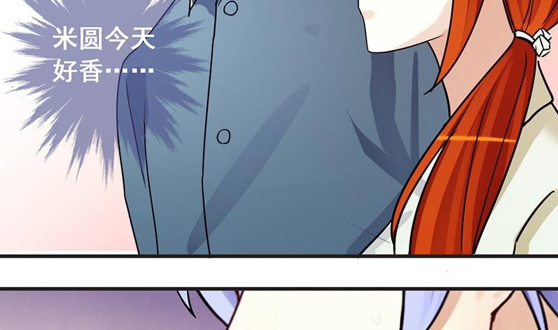 第194话 一起逛街 2