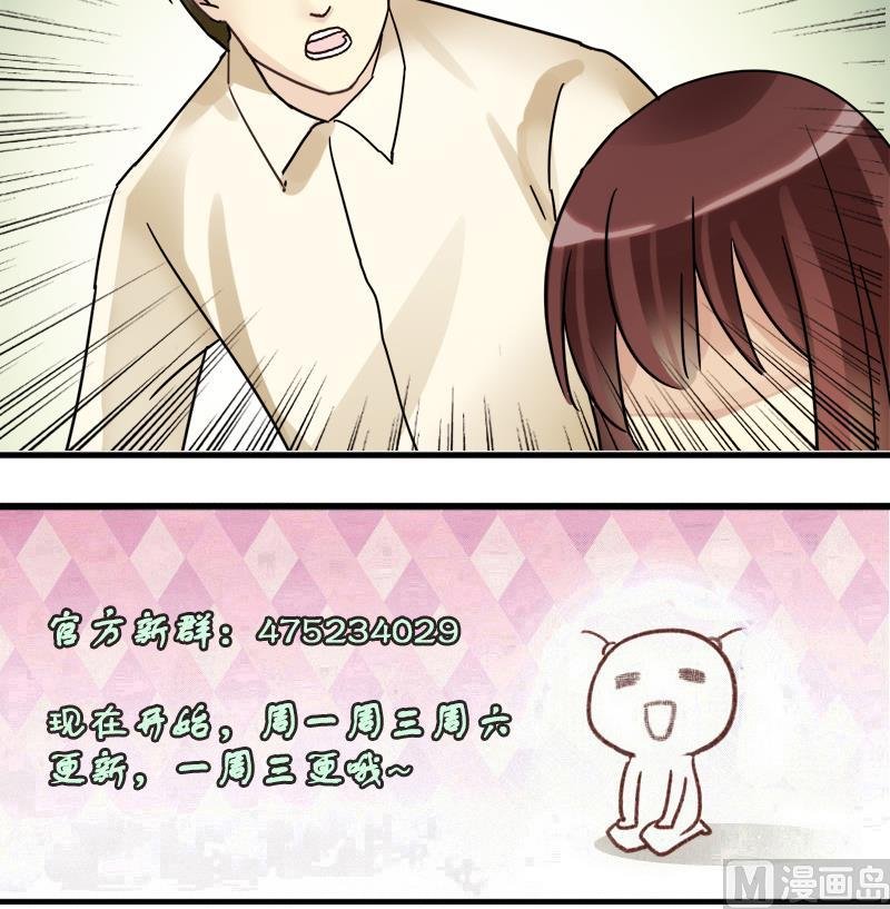 第194话 一起逛街 2