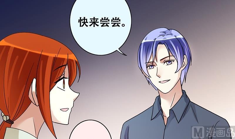 第195话 一起逛街 3