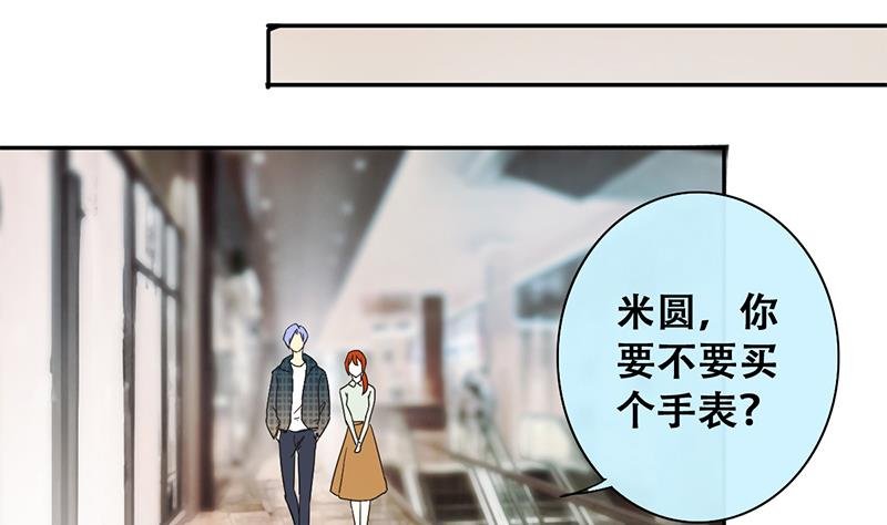第195话 一起逛街 3