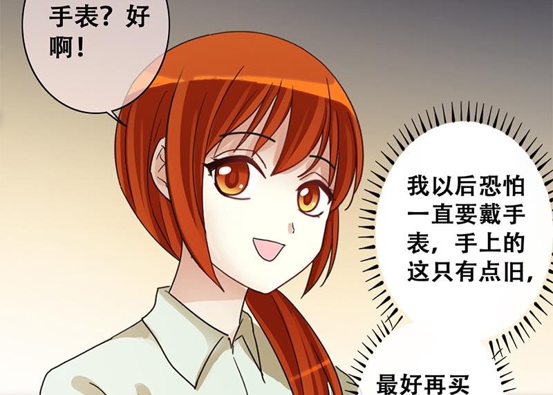 第195话 一起逛街 3